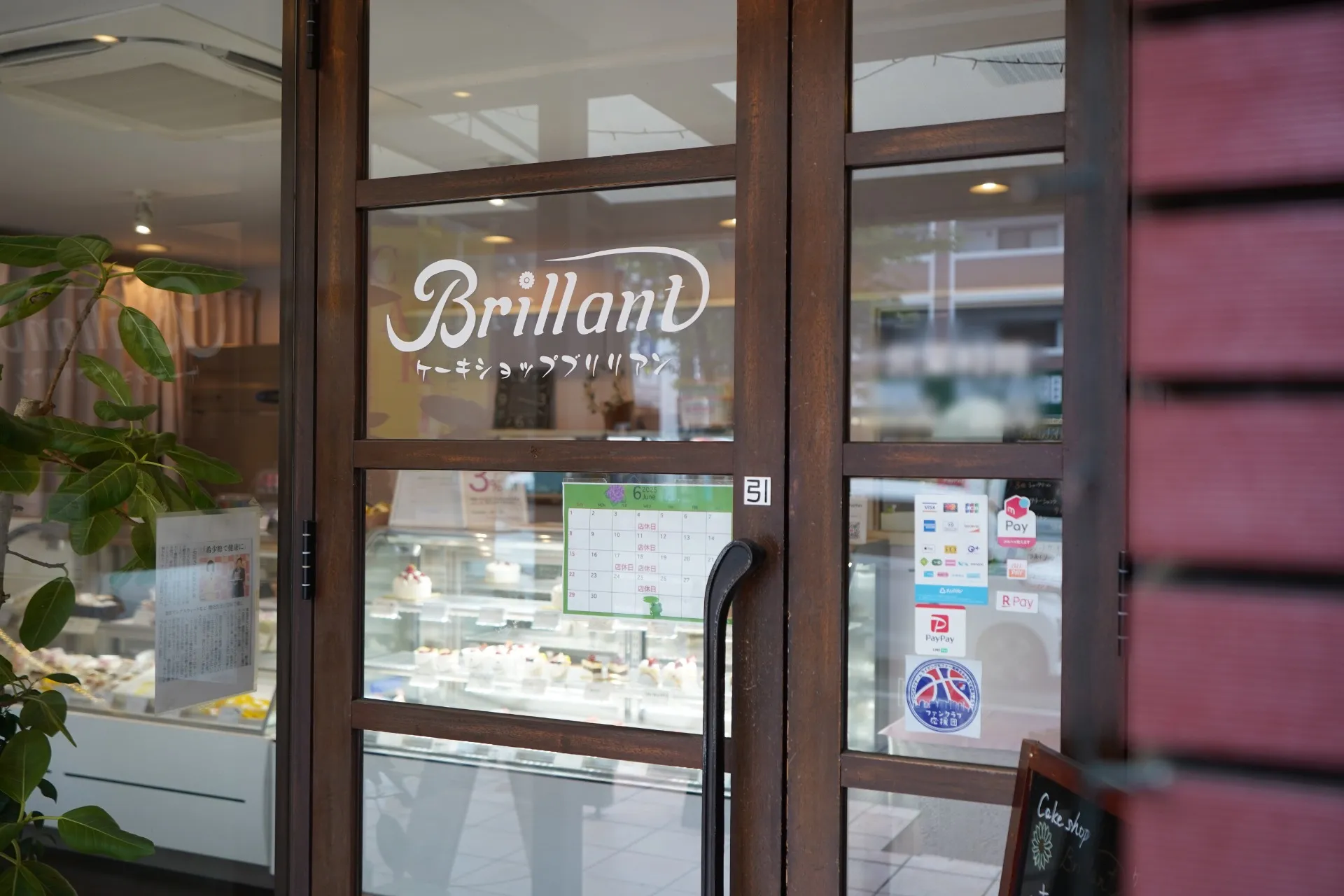 外観・内装イメージ